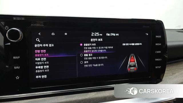 Kia K5 Hybrid 3rd Generation id 4507042 из Кореи 22