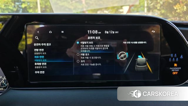 Hyundai Palisade id 4692631 из Кореи 22