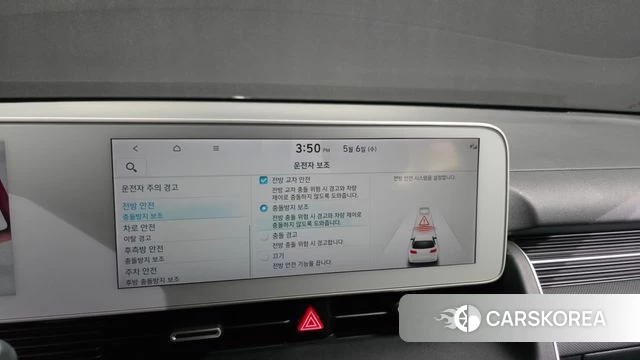 Hyundai Ionic 5 id 4283164 из Кореи 22