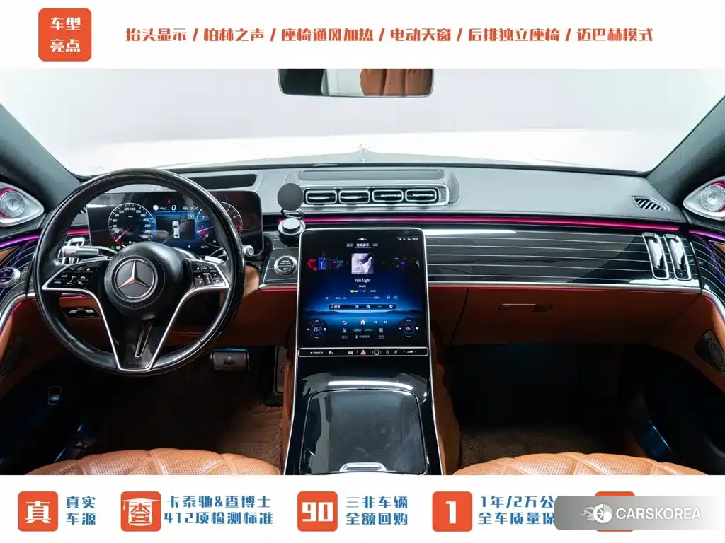 Mercedes-Benz Maybach S-Class id 4659843 из Китая 22