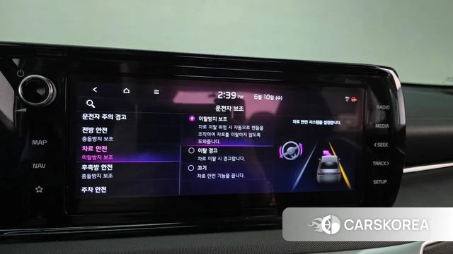 Kia K5 3rd generation id 4434375 из Кореи 22