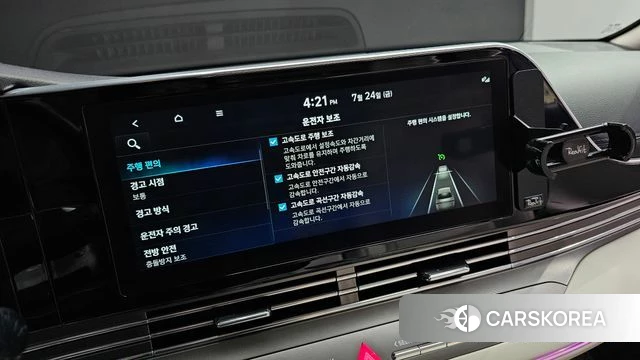 Hyundai The New Grandeur IG Hybrid id 4624660 из Кореи 22