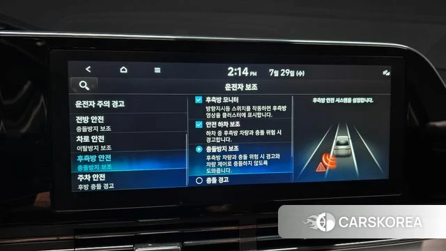 Hyundai The New Grandeur IG id 4641058 из Кореи 22