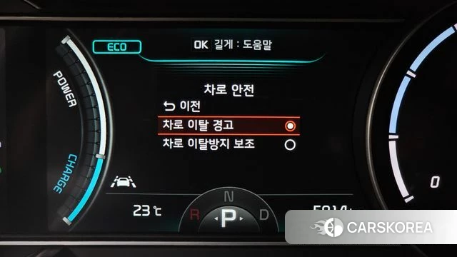 Kia Niro Plus id 4422274 из Кореи 22