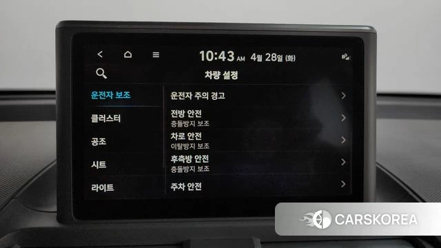 Hyundai Casper id 4231508 из Кореи 22