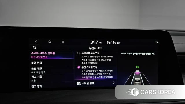 Kia K8 Hybrid id 4480990 из Кореи 22