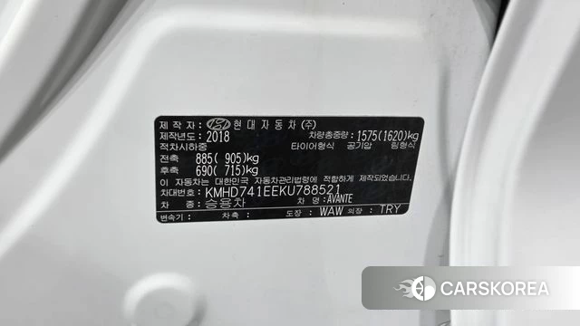 Hyundai The New Avante AD id 4672635 из Кореи 22