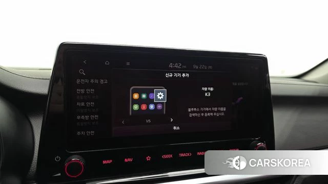 Kia The New K3 2nd generation id 4899070 из Кореи 22