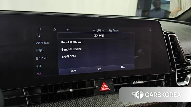 Kia Sportage 5th Generation Hybrid id 4682754 из Кореи 22