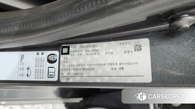 Chevrolet (GM Daewoo) The New Spark id 4447284 из Кореи 22
