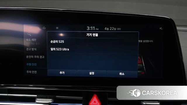 Hyundai The New Avante Hybrid (CN7) id 4185623 из Кореи 22