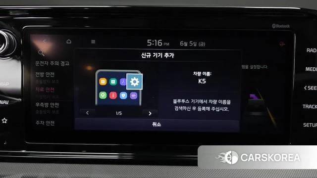 Kia K5 3rd generation id 4415736 из Кореи 22