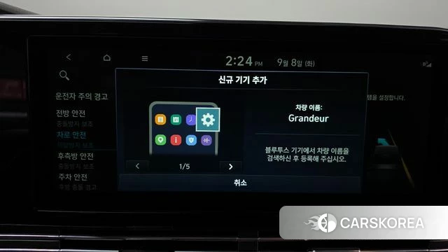 Hyundai The New Grandeur IG id 4779638 из Кореи 22