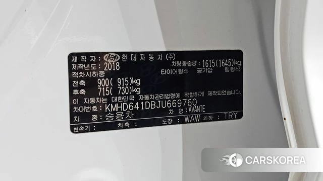 Hyundai Avante AD id 4643002 из Кореи 22