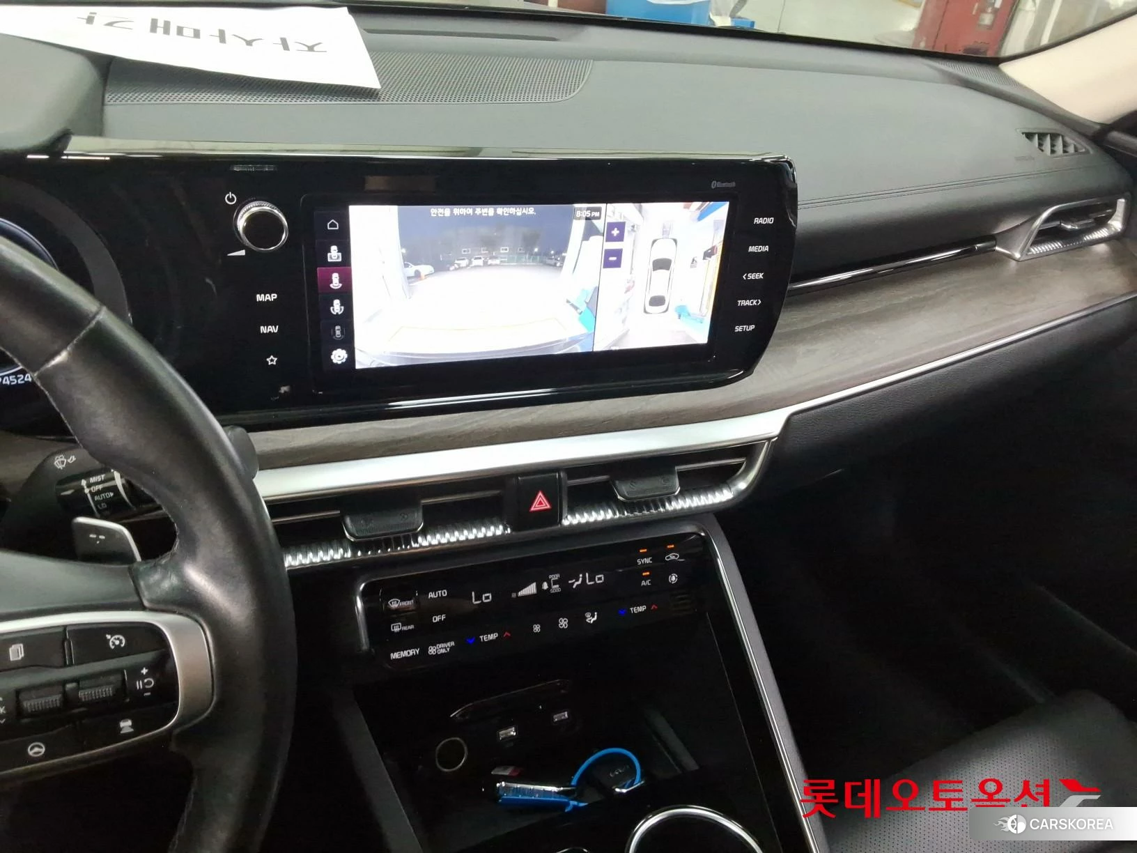 Kia K5 Hybrid id 4674174 из Кореи 22