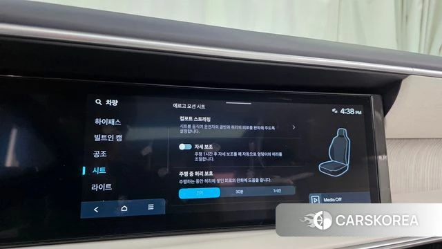 Hyundai Palisade (LX3) id 4928119 из Кореи 22