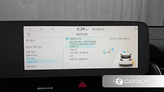 Hyundai Ionic 5 id 4624375 из Кореи 22
