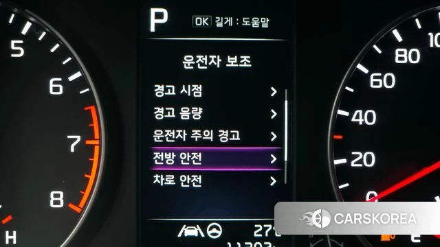 Kia Morning Urban (JA) id 4323036 из Кореи 22