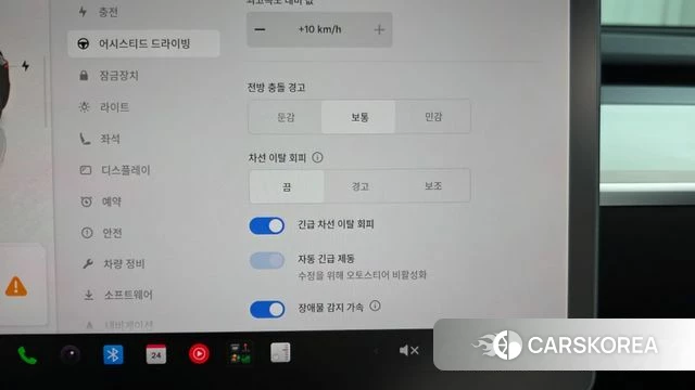 Tesla Model Y id 4506016 из Кореи 22