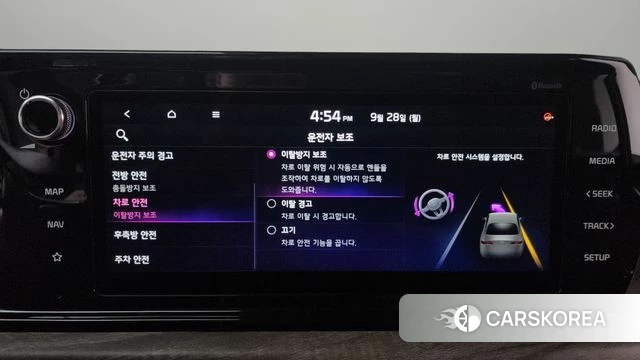 Kia K5 3rd generation id 4917014 из Кореи 22
