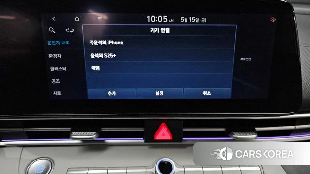 Hyundai Avante Hybrid (CN7) id 4324318 из Кореи 22