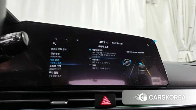 Hyundai Avante Hybrid (CN7) id 4224102 из Кореи 22