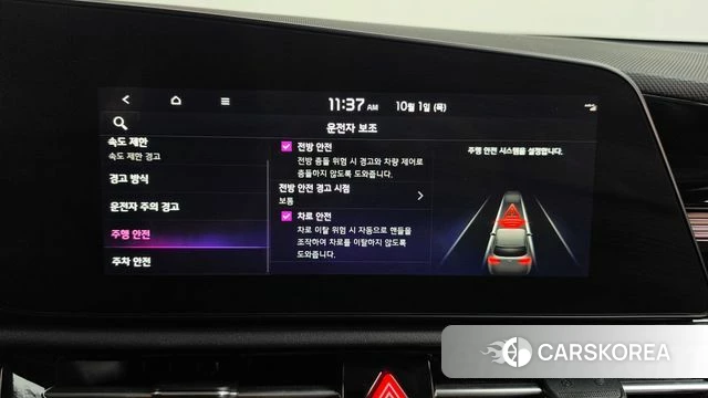 Kia Di All New Niro EV id 4935414 из Кореи 22