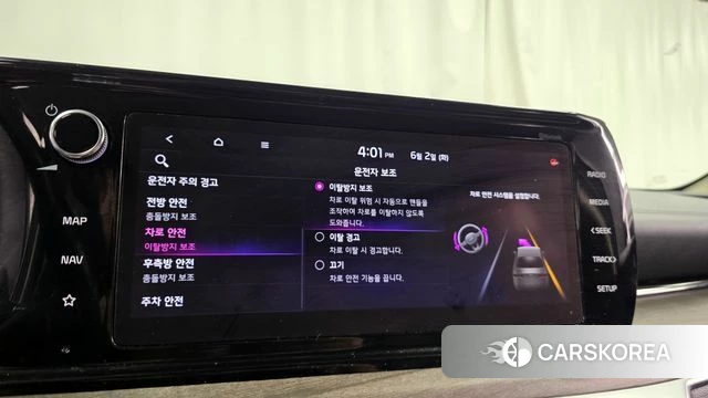 Kia K5 Hybrid 3rd Generation id 4402467 из Кореи 22
