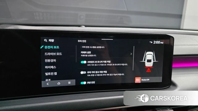 Kia The New K8 Hybrid id 4782911 из Кореи 22