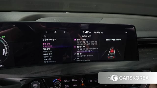 Kia K8 Hybrid id 4712111 из Кореи 22