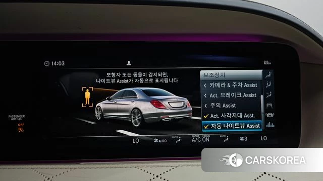 Mercedes-Benz S-Class W222 id 4304919 из Кореи 22