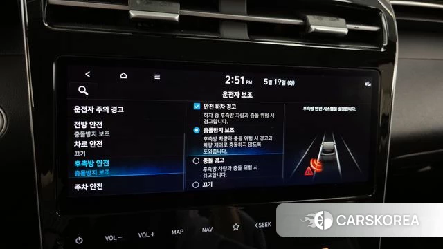Hyundai Tucson (NX4) id 4344596 из Кореи 22