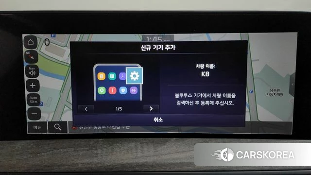 Kia K8 Hybrid id 4590878 из Кореи 22
