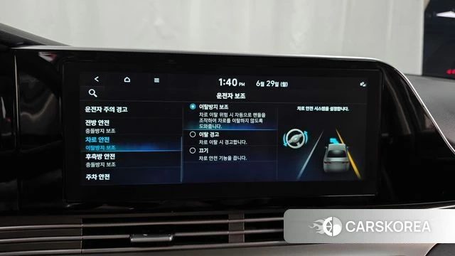 Hyundai The New Grandeur IG id 4518485 из Кореи 22