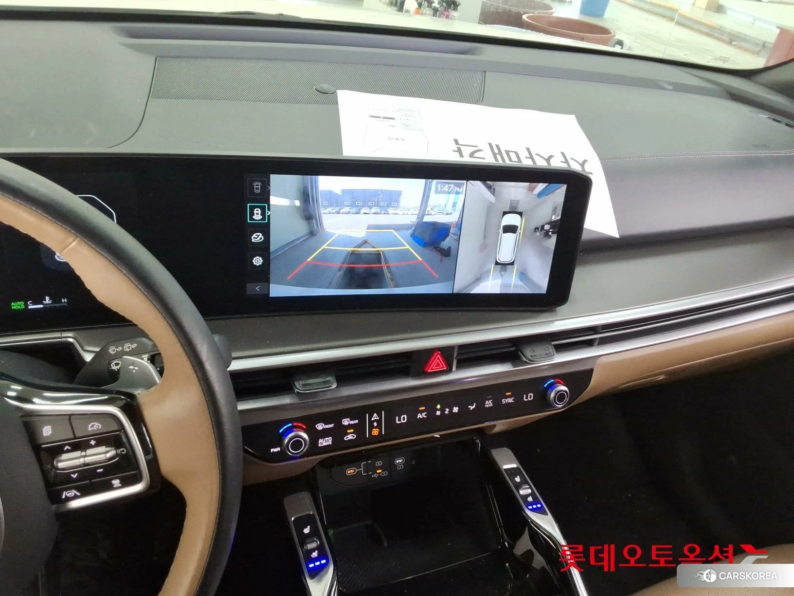 Kia Sorento id 3882090 из Кореи 22