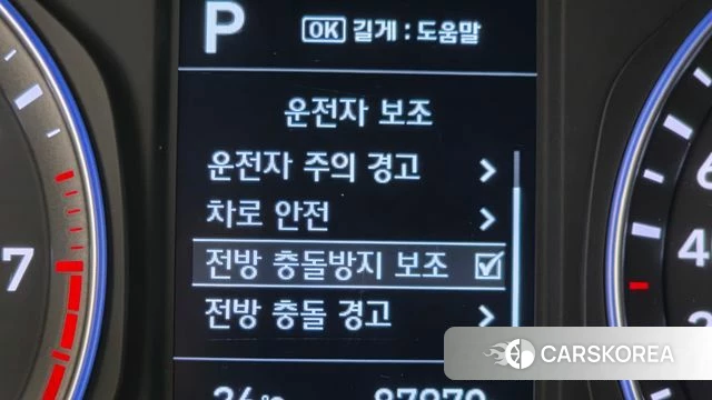 Hyundai Kona id 4595146 из Кореи 22