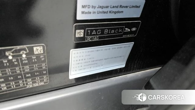Land Rover Discovery 5 id 4285235 из Кореи 22