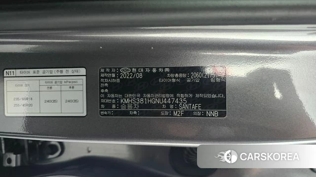 Hyundai The New Santa Fe id 4415150 из Кореи 22