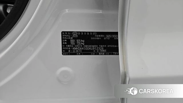 Hyundai The New Avante AD id 4508202 из Кореи 22