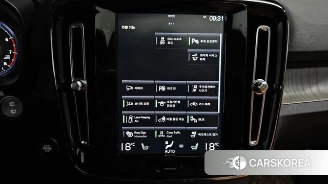 Volvo XC40 id 4534925 из Кореи 22