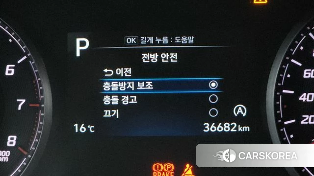 Hyundai The New Santa Fe id 4224203 из Кореи 22