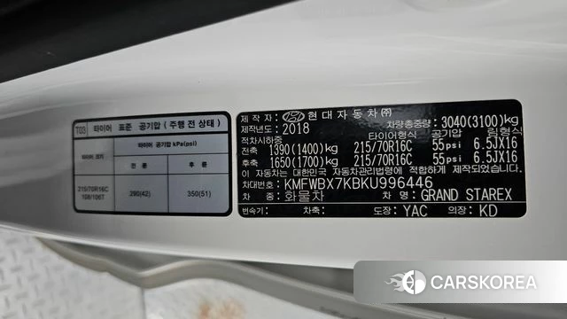 Hyundai The New Grand Starex id 4378170 из Кореи 22