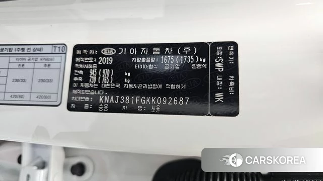 Kia Soul Booster id 4732537 из Кореи 22