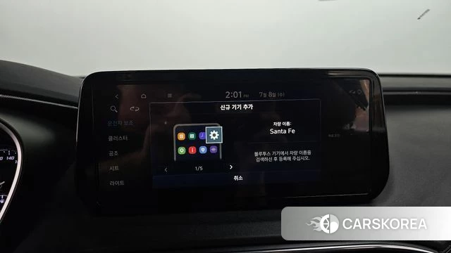 Hyundai The New Santa Fe id 4562357 из Кореи 22
