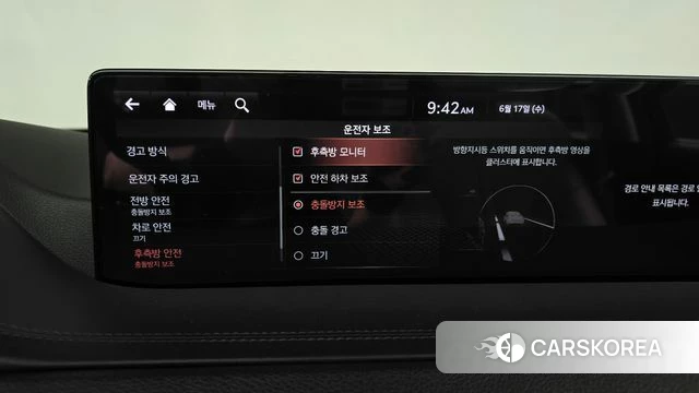 Genesis GV80 id 4470953 из Кореи 22