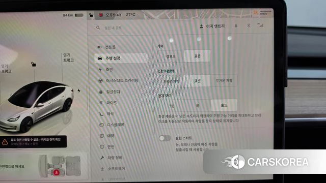 Tesla Model 3 id 4745056 из Кореи 22