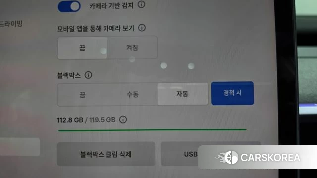 Tesla Model Y id 4710833 из Кореи 22