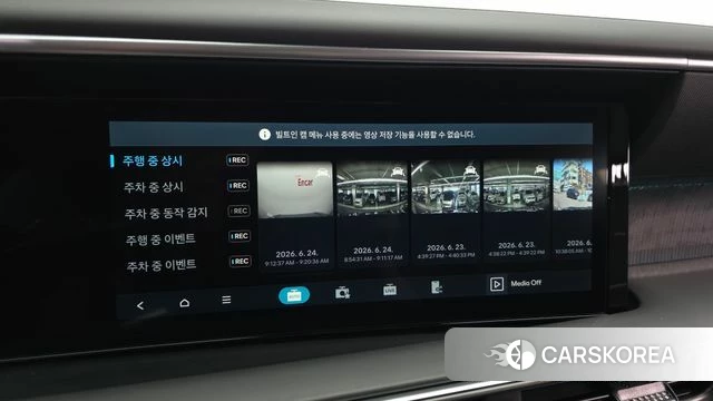 Hyundai Palisade (LX3) id 4499260 из Кореи 22