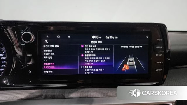 Kia K5 Hybrid 3rd Generation id 4524144 из Кореи 22