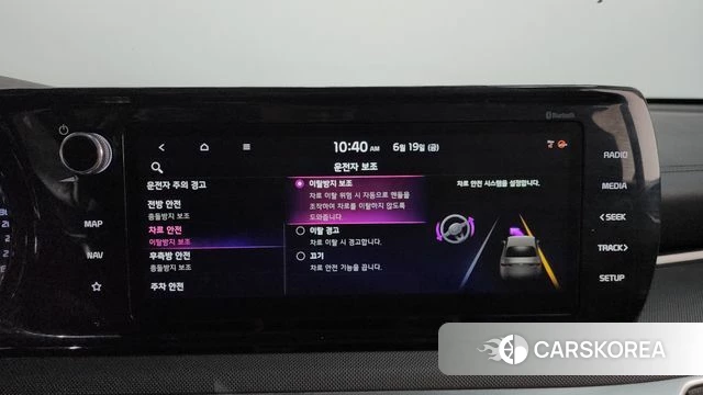 Kia K5 3rd generation id 4482456 из Кореи 22